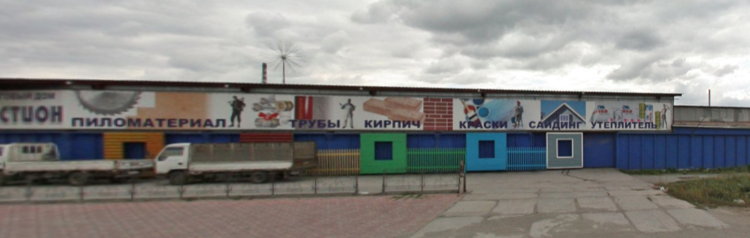 Фотография гостиницы Восток