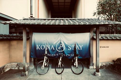 Фотография гостиницы Kona Stay Izu Nagaoka