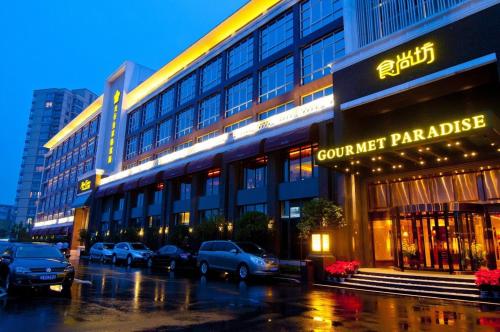 Фотография гостиницы Royal Grace Hotel Optics Valley Wuhan