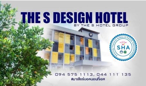 Фотографии гостиницы 
            The S Design Hotel