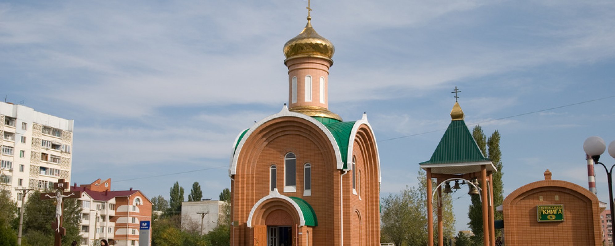 Фотографии храма Храм-часовня Преродобного Сергия Радонежского