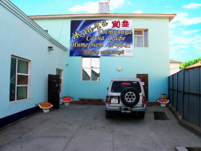 Фотография гостиницы Жан-га