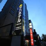 Фотография гостиницы APA Hotel Tokyo Ojima