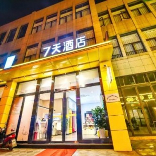 Фотография гостиницы 7Days Inn Chengdu Mianzhu Branch