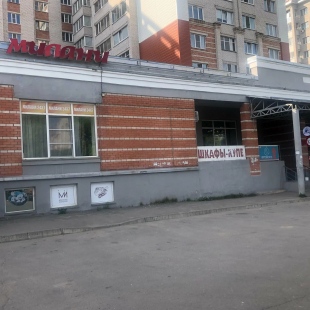 Фотография хостела Milani