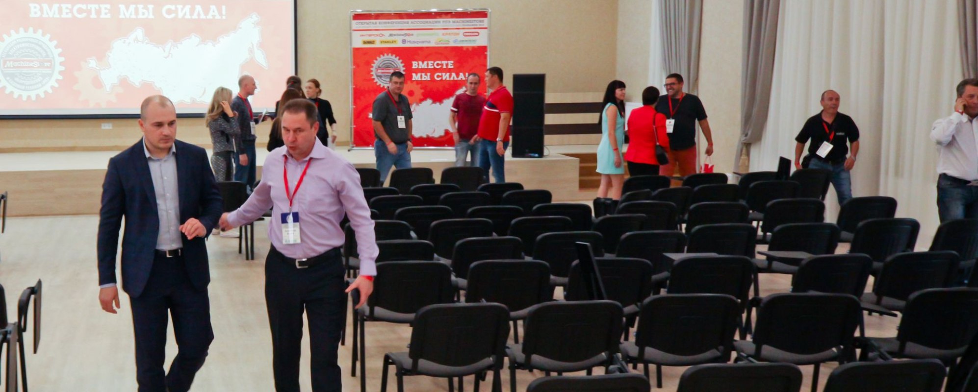 Фотографии конференц-зала Красная Талка на 220 человек