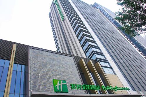 Фотография гостиницы Holiday Inn & Suites Tianjin Downtown, an IHG Hotel