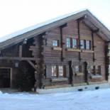 Фотография гостевого дома Chalet Les Meuniers