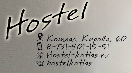 Фотографии хостела 
            Hostel