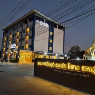 Фотография гостиницы The charlotte smart hotel lopburi