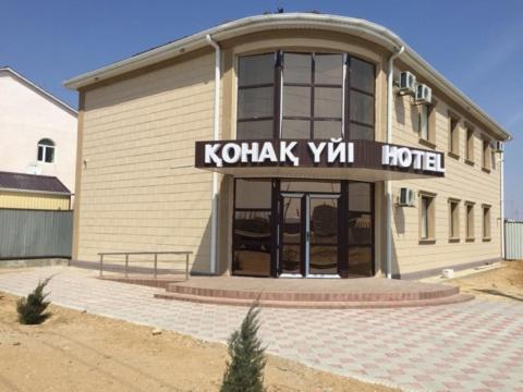 Фотография мини отеля Кульсары