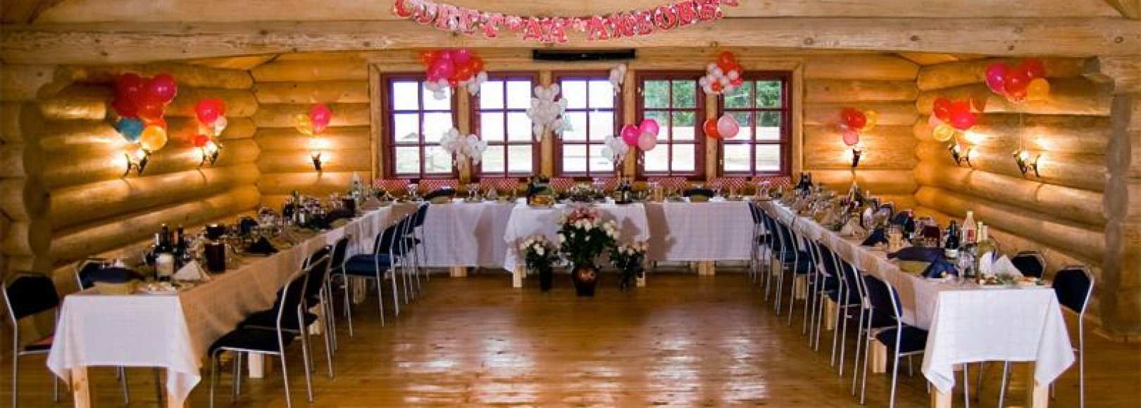 Фотография банкетного зала Медведь