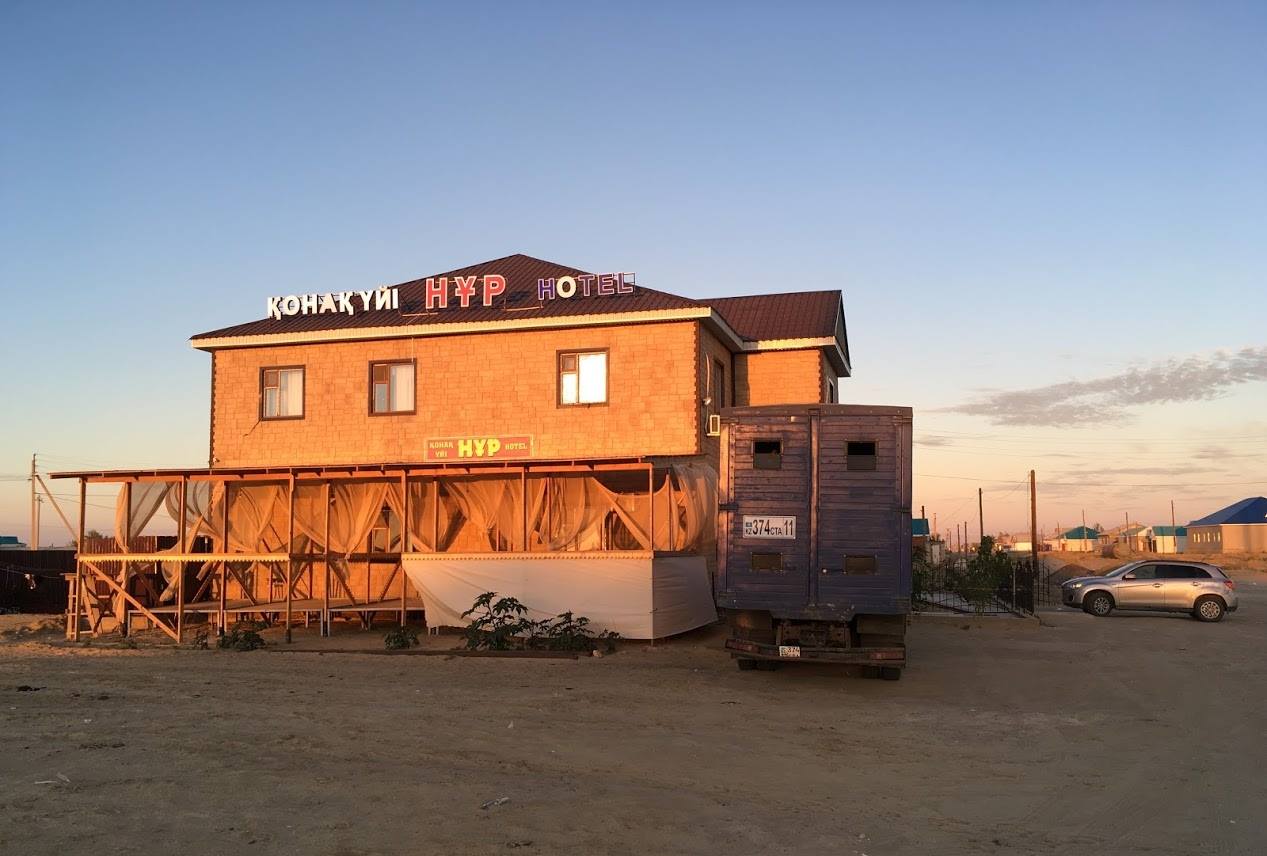 Фотография гостиницы Нур