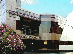 Фотография гостиницы Галеон