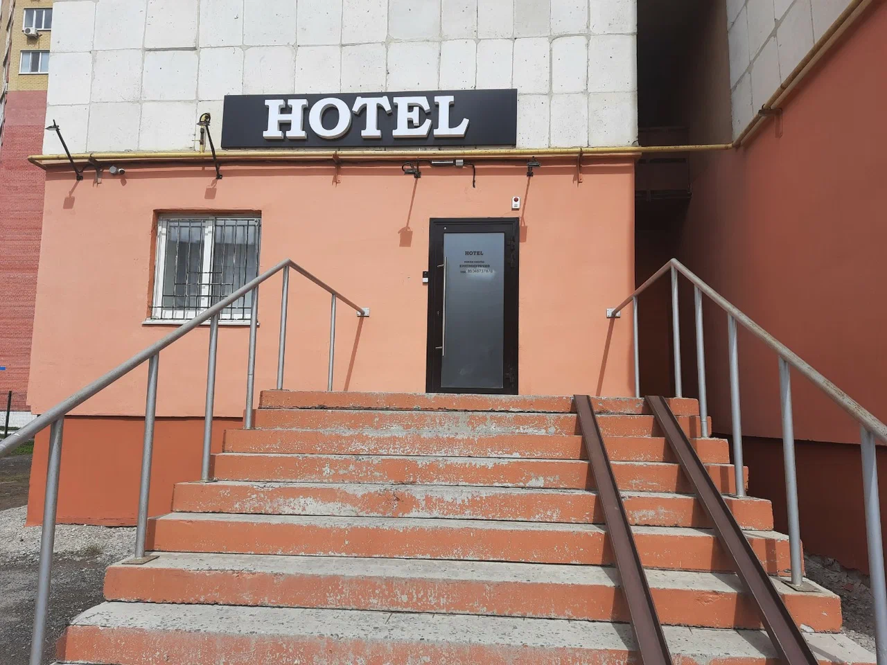 Фотография гостиницы Солнечный