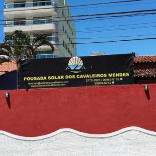 Фотография мини отеля Pousada Solar dos Cavaleiros Mendes