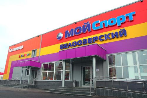 Фотография гостиницы Аквамарин