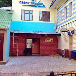 Фотография мини отеля Волга