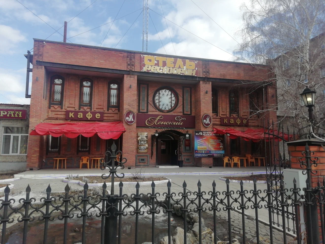 Фотография гостиницы Отель-ресторан Ленский