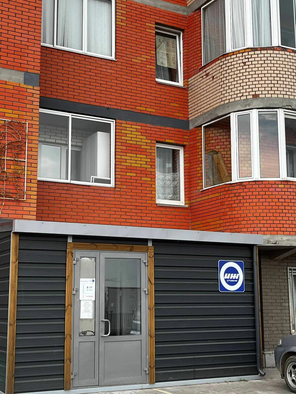 Фотография хостела Ижстория