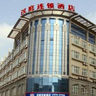 Фотографии гостиницы 
            Hanting Hotel Shanghai Hongqiao Wuzhong Road