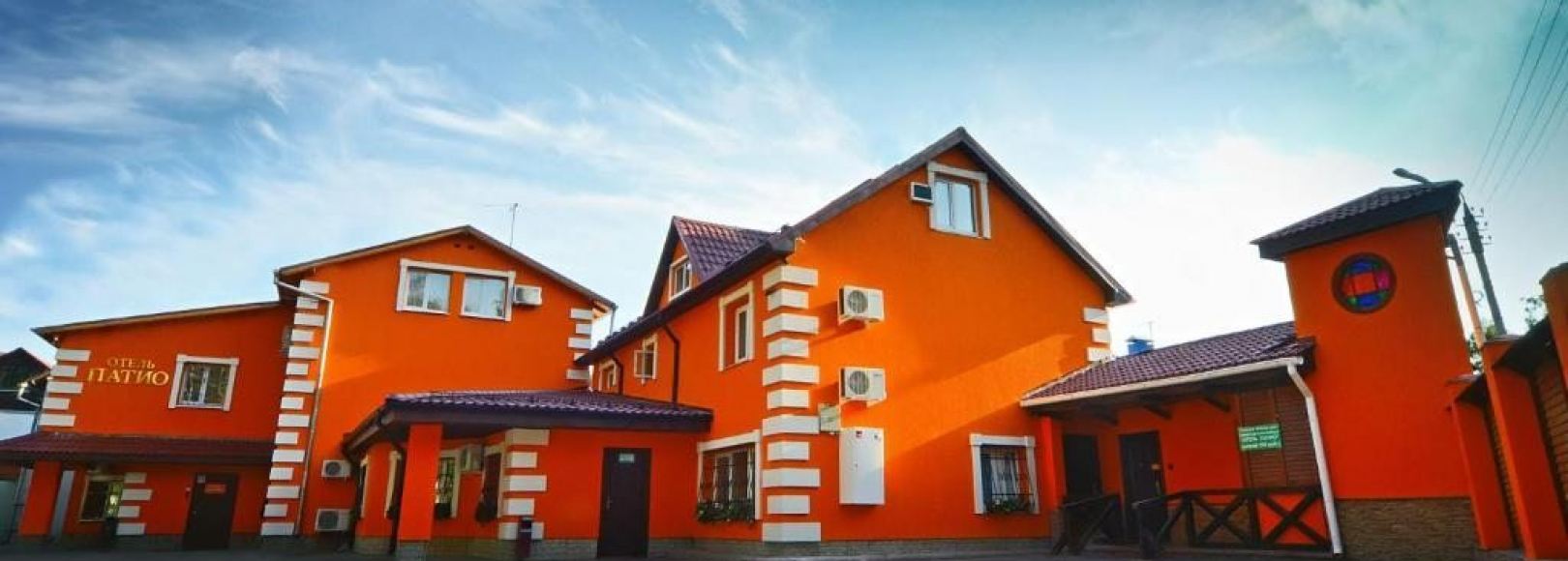 Фотография гостиницы Патио