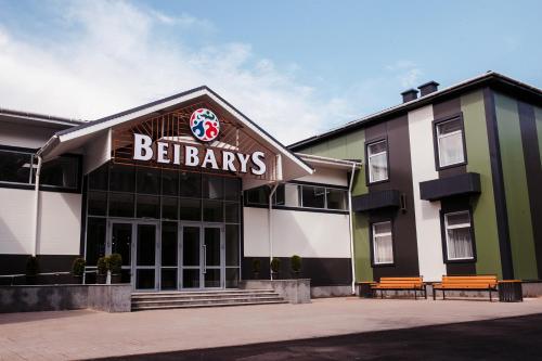 Фотография базы отдыха Beibarys