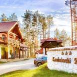 Фотография гостиницы Hotel Kazimierski Zdrój