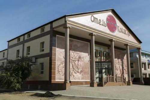 Фотография гостиницы Sultan