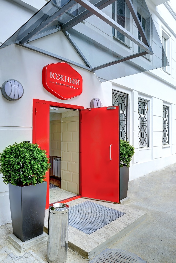 Фотография гостиницы Апарт-отель Южный