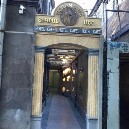 Фотография гостиницы Tigran Mets