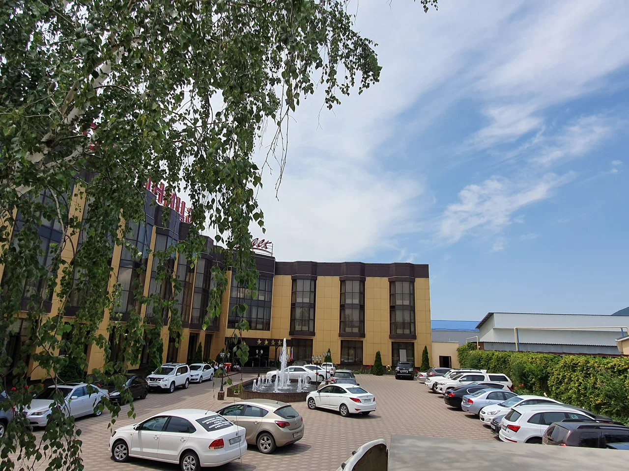 Фотография гостиницы Турист