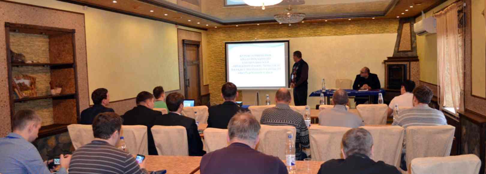 Фотография конференц-зала Д-град