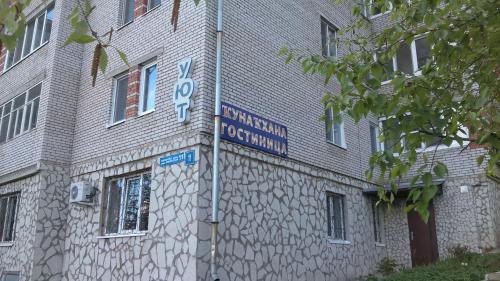 Фотография мини отеля Уют