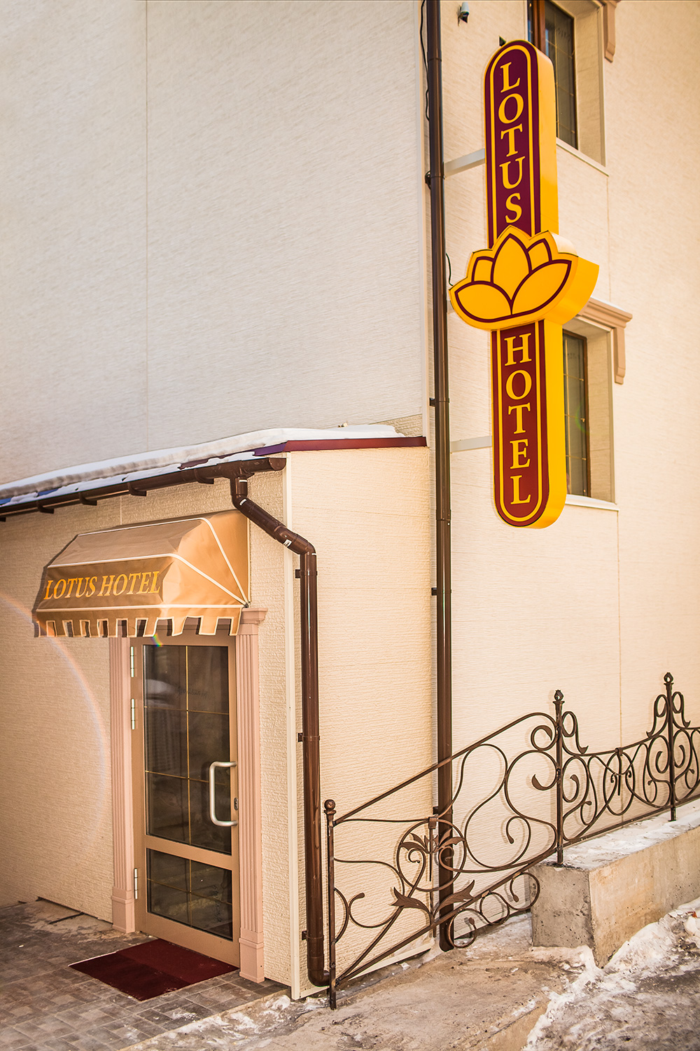 Фотография гостиницы Лотос