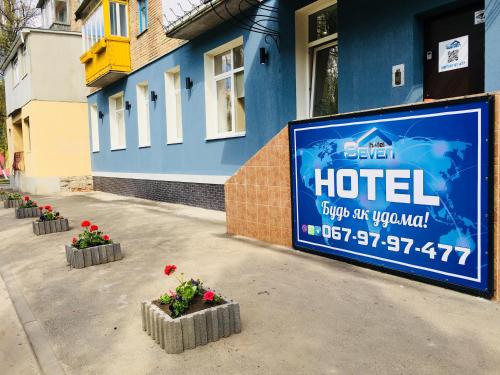 Фотография мини отеля Seven