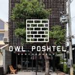 Фотография гостиницы Owl Poshtel Kanchanaburi