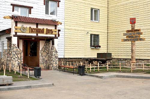 Фотография гостиницы Гостиный дом