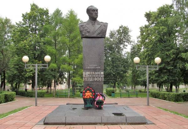 Фотография памятника Бюст Маршала Советского Союза С.С. Бирюзова