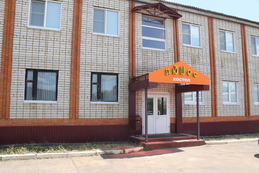 Фотография хостела Дюшес