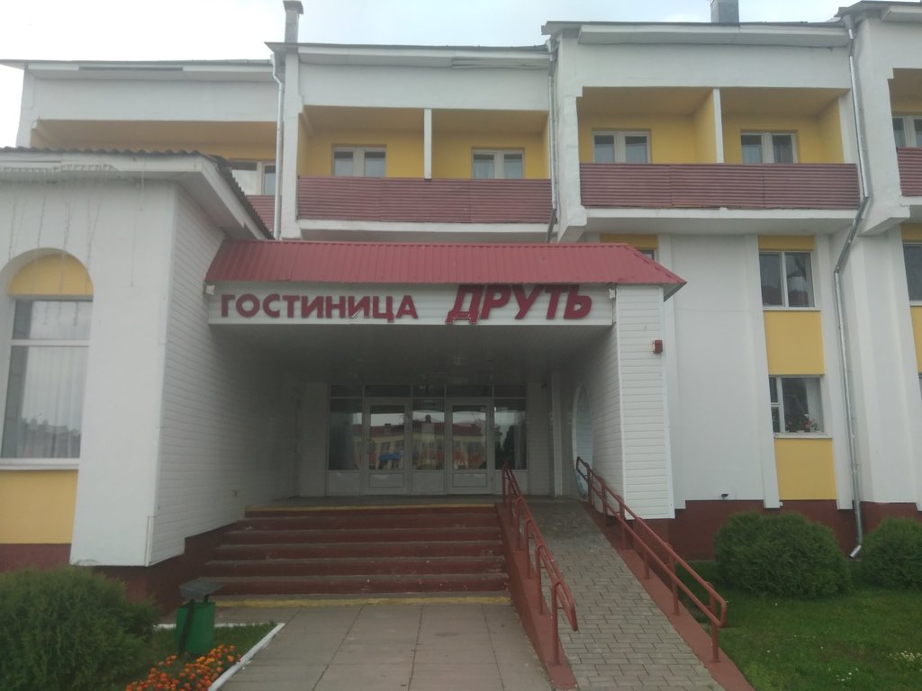 Фотография гостиницы Друть