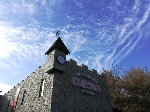 Фотография гостиницы Каменка