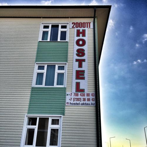 Фотография гостиницы Актау