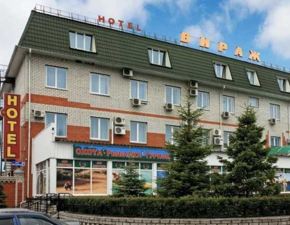 Фотография гостиницы Вираж