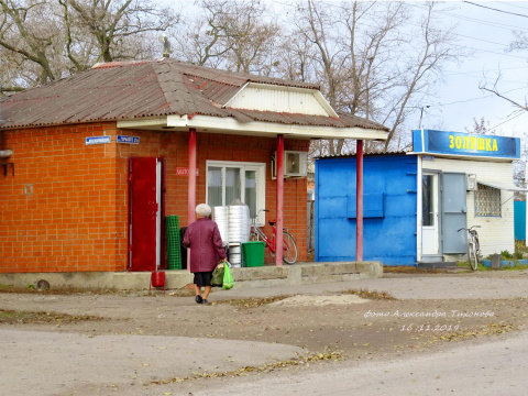 Погода красноармейский орловская область. Тула магазин Золушка Максима Горького 3. Красноармейская Золушка. Золушка. Горького 1. Магазин у медведя п.Красноармейский Орловский район.