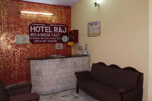 Фотографии мини отеля 
            Hotel Raj