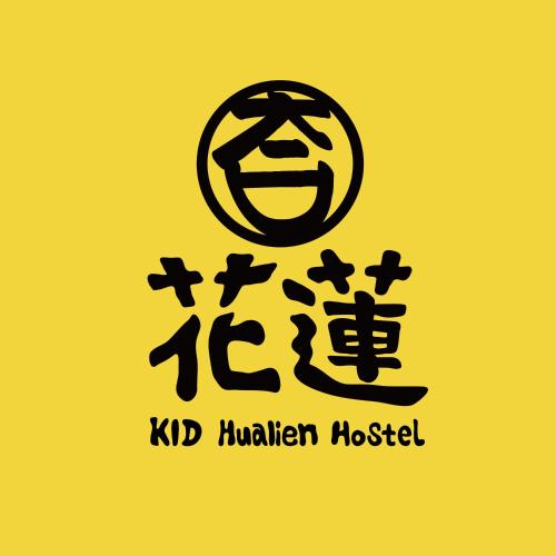 Фотографии хостела 
            KID Hualien Hostel