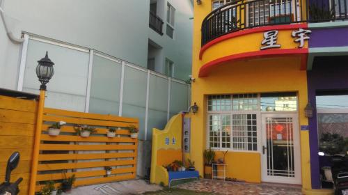 Фотография мини отеля Xing Yu Inn