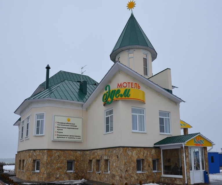 Фотография мотеля Эдем