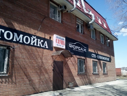 Фотография мини отеля Ru